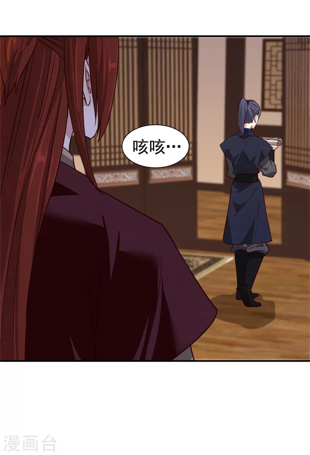 第170话 还我们命来