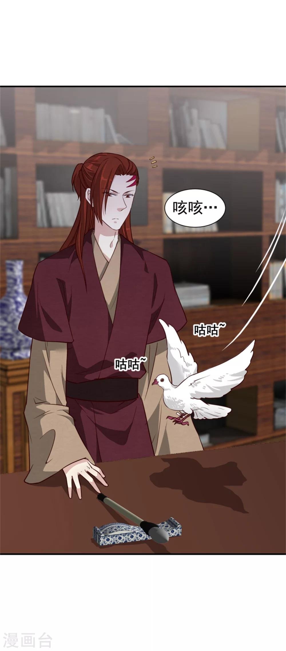 第170话 还我们命来