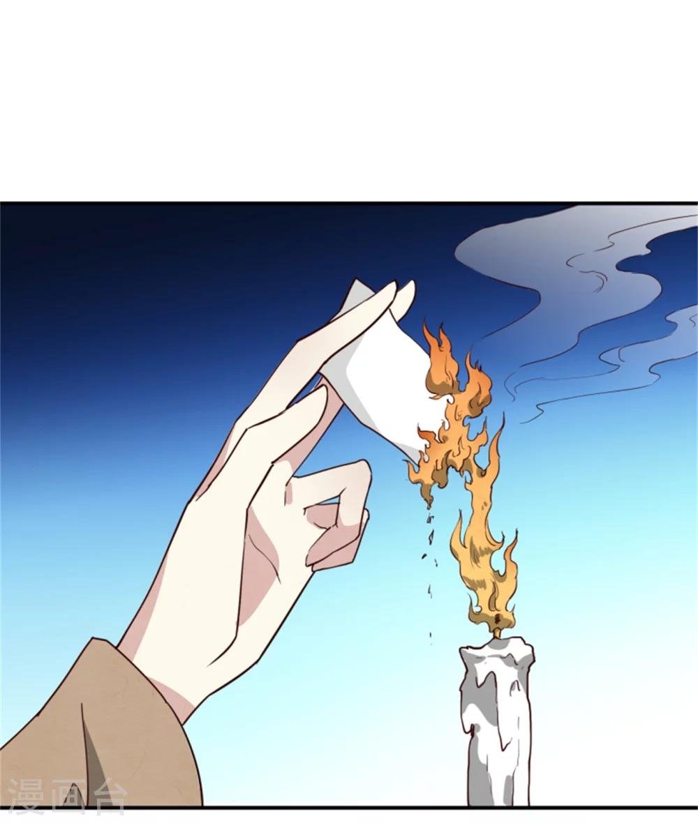 第170话 还我们命来