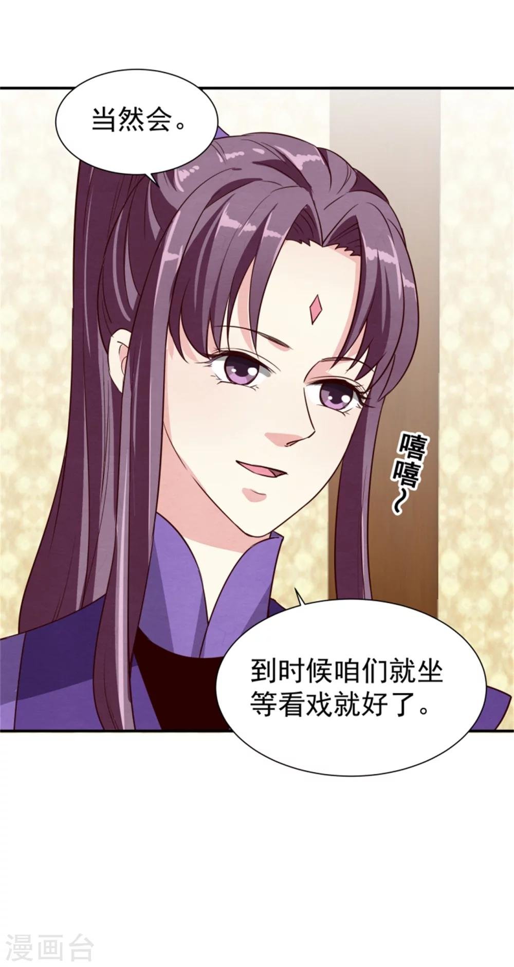 第170话 还我们命来