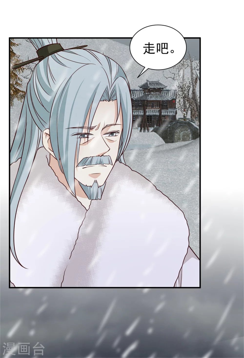 第171话 离开才是最好的救赎