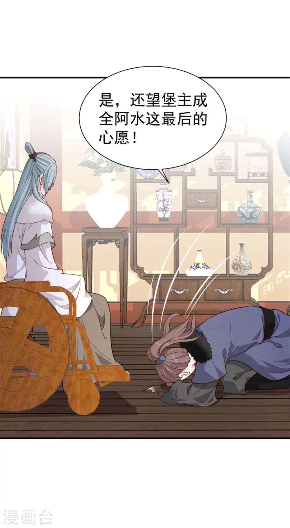 第171话 离开才是最好的救赎