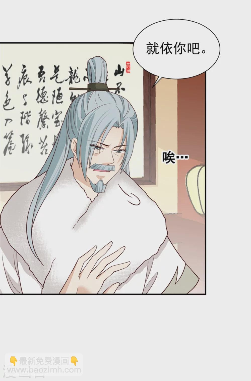 第171话 离开才是最好的救赎
