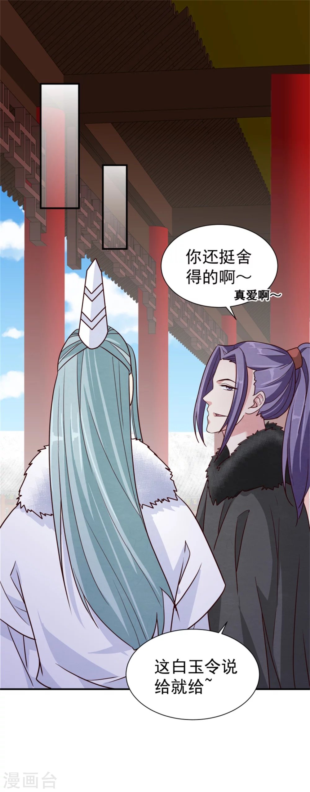 第171话 离开才是最好的救赎
