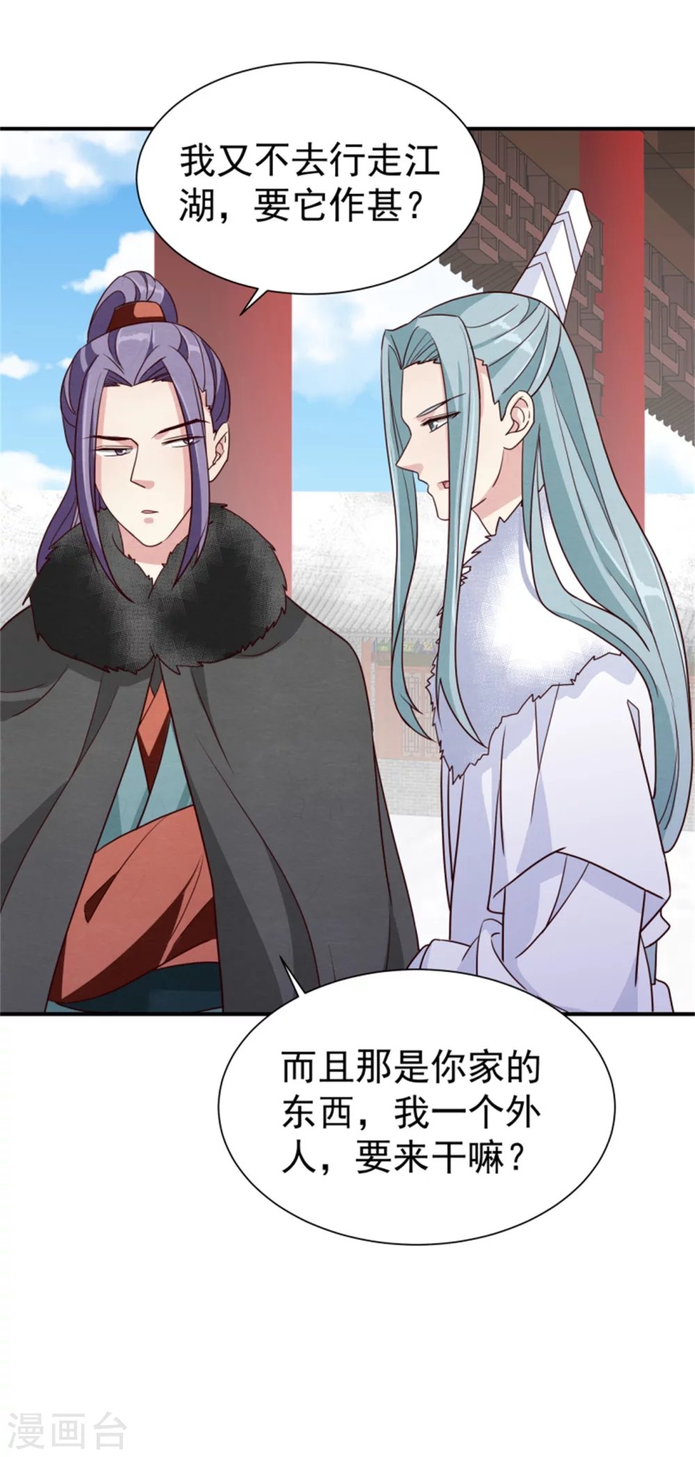 第171话 离开才是最好的救赎