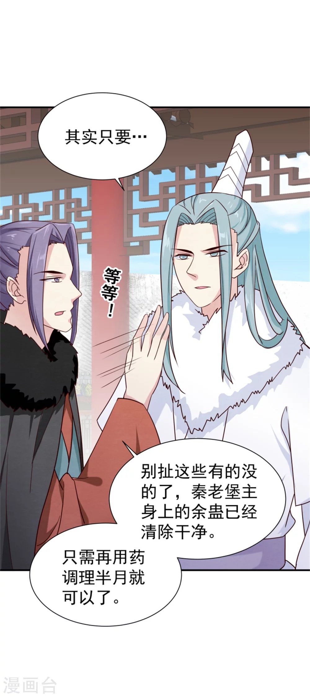 第171话 离开才是最好的救赎