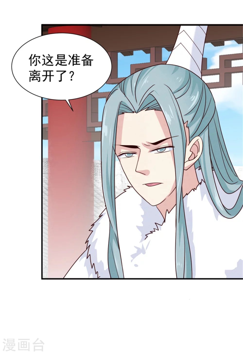 第171话 离开才是最好的救赎