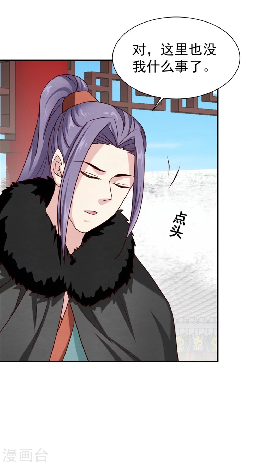 第171话 离开才是最好的救赎
