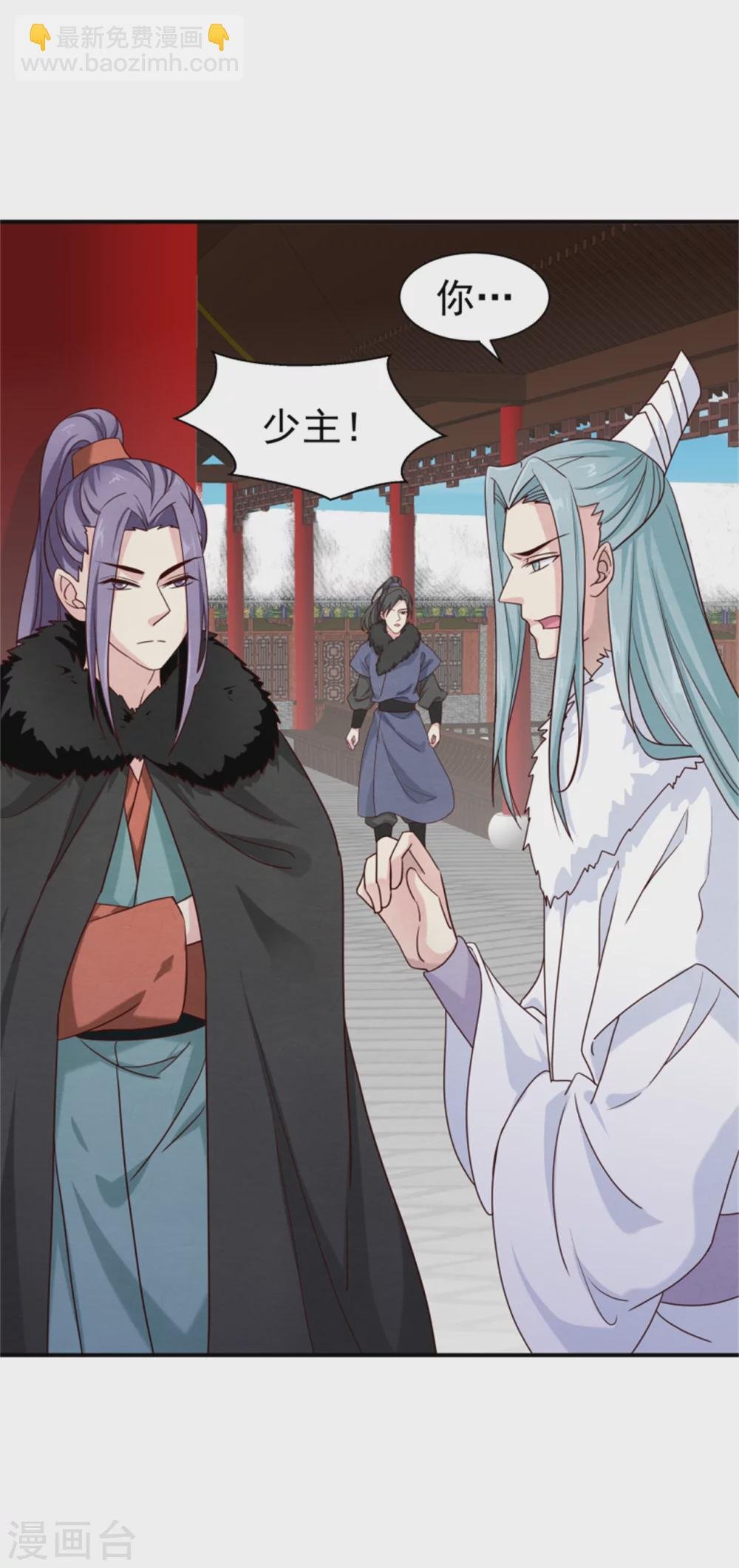 第171话 离开才是最好的救赎