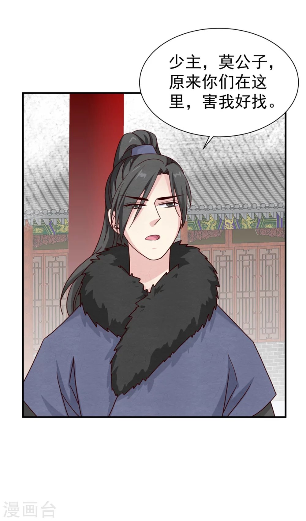 第171话 离开才是最好的救赎
