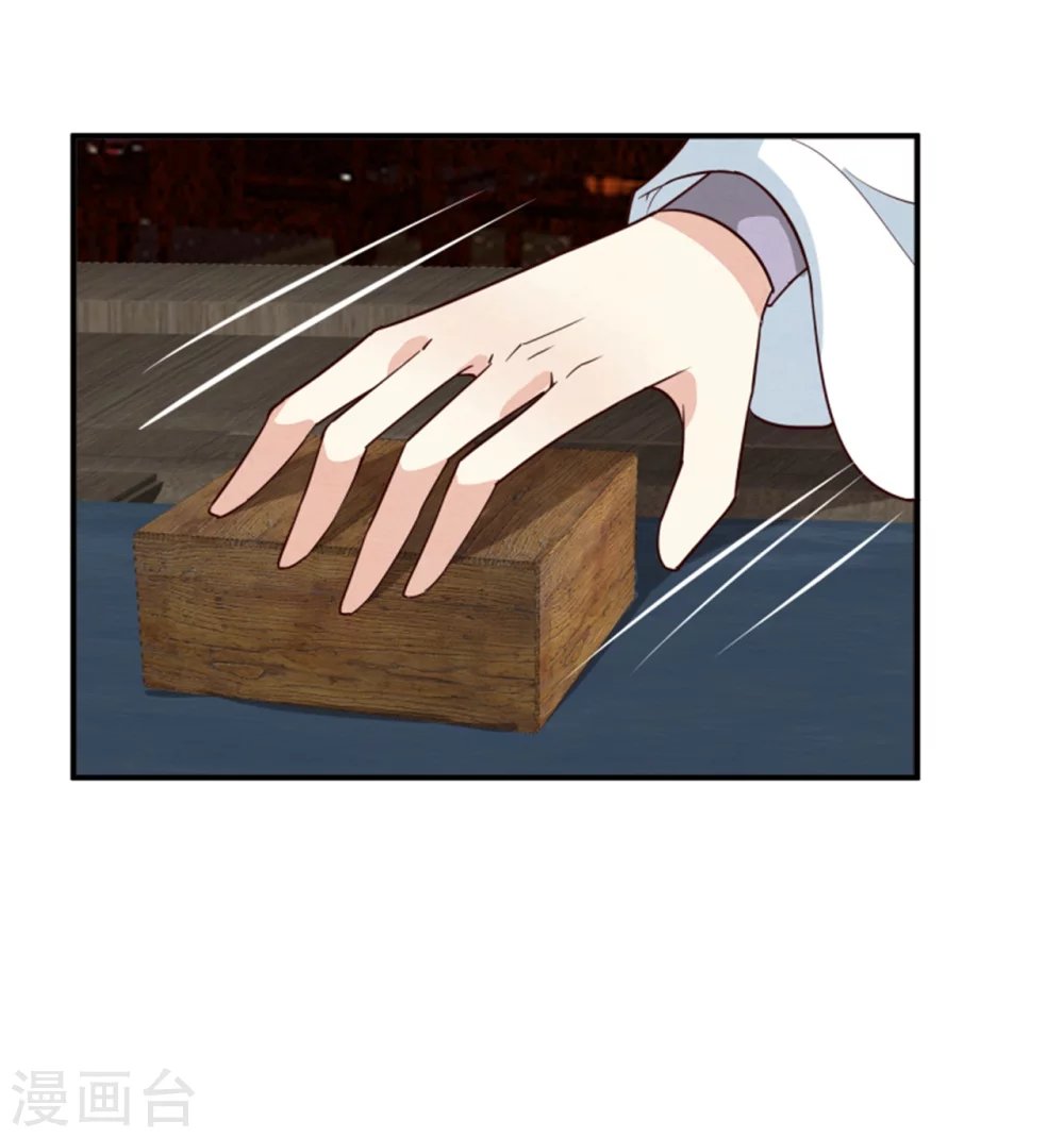 第172话 这本就是你应得的