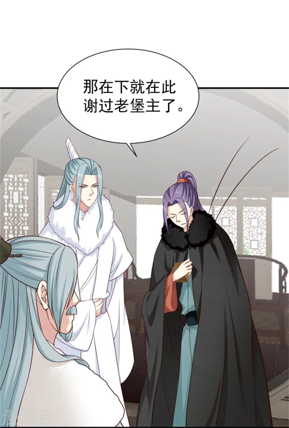 第172话 这本就是你应得的