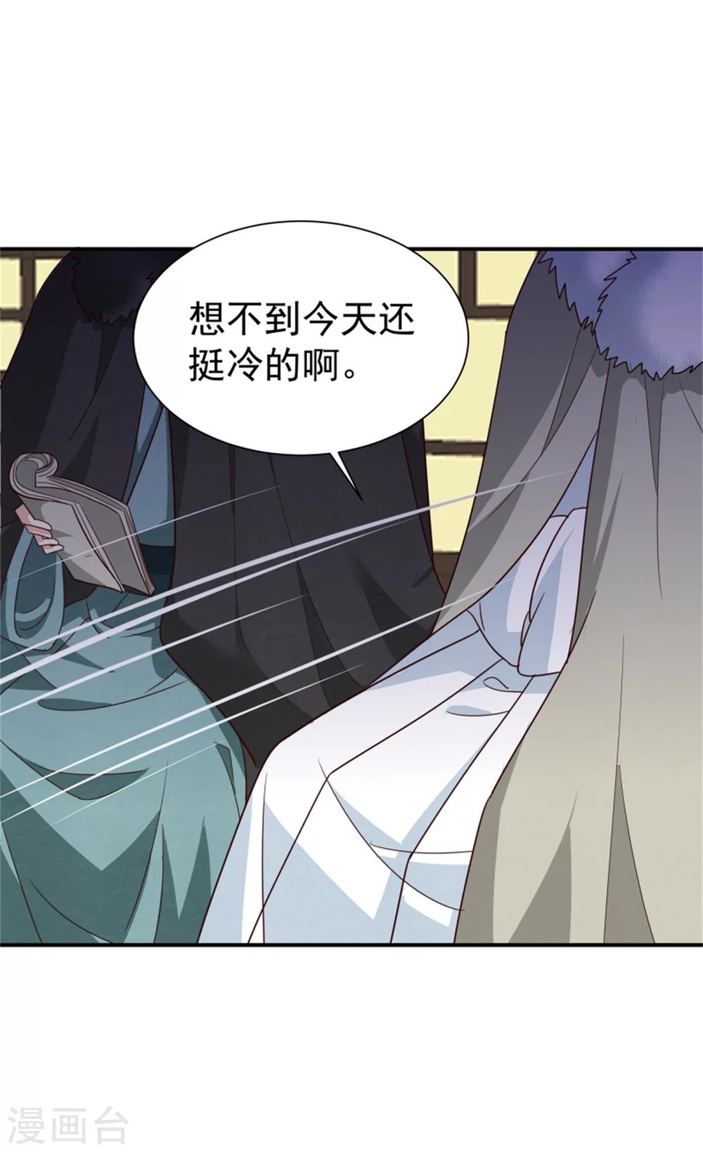 第172话 这本就是你应得的