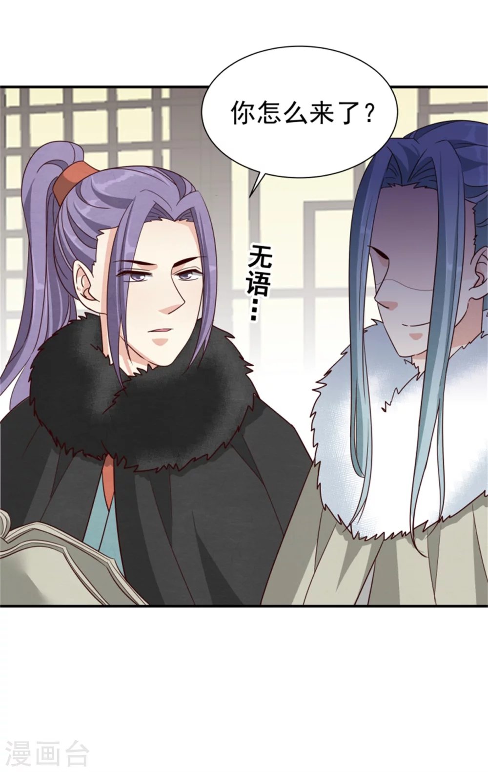 第172话 这本就是你应得的