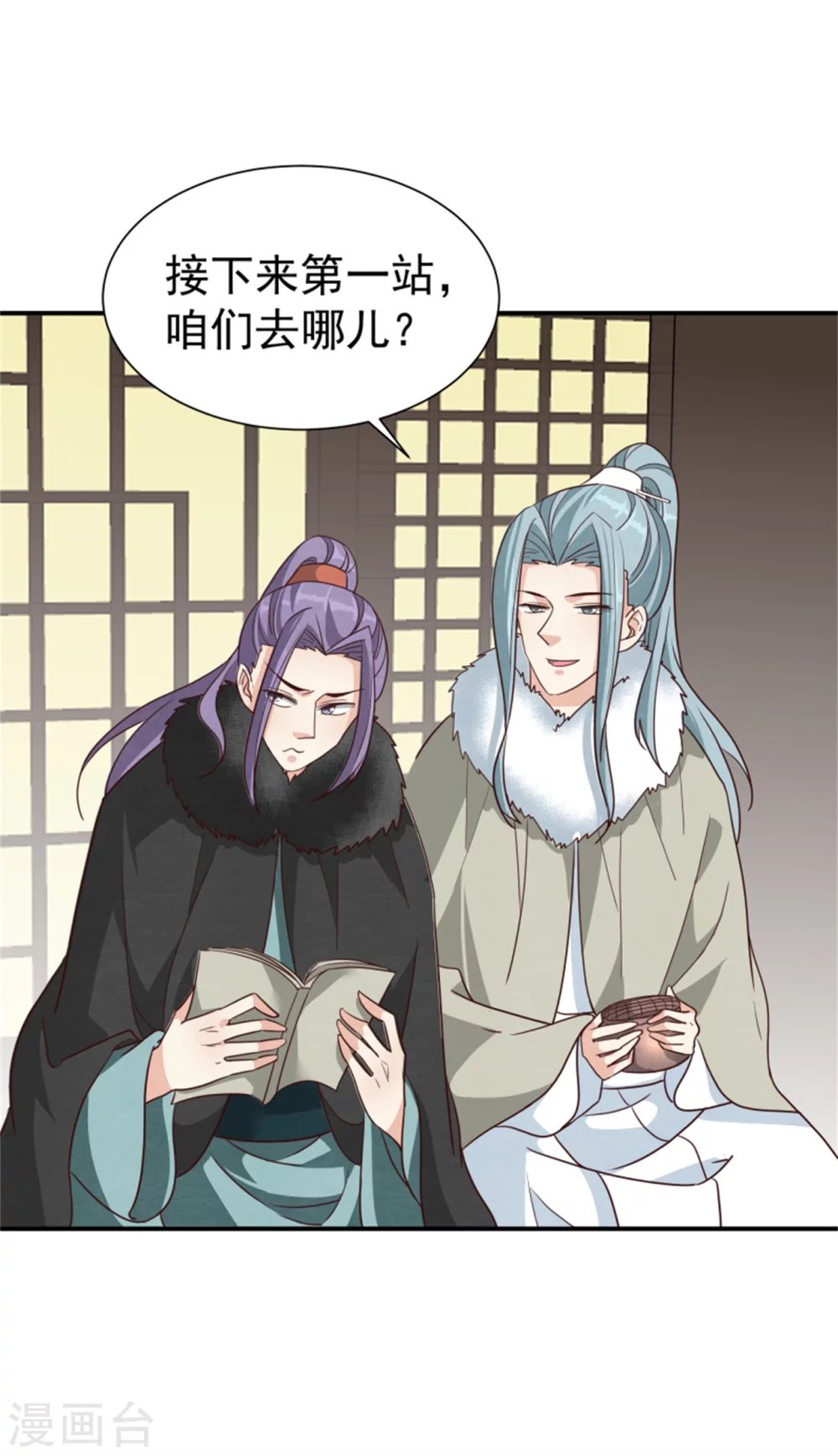 第172话 这本就是你应得的