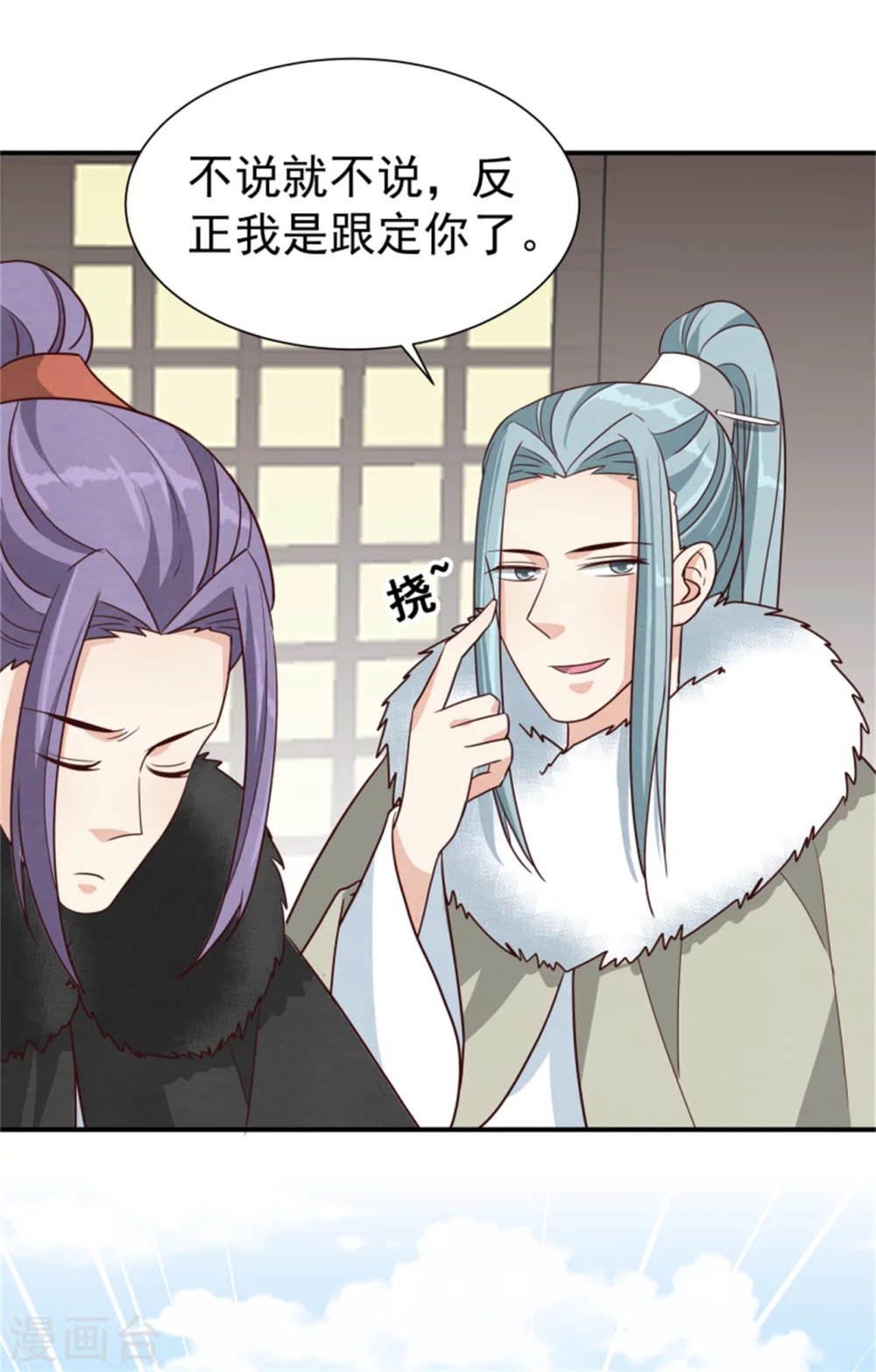 第172话 这本就是你应得的