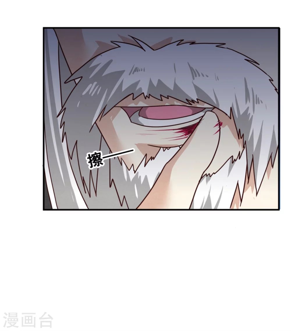 第172话 这本就是你应得的