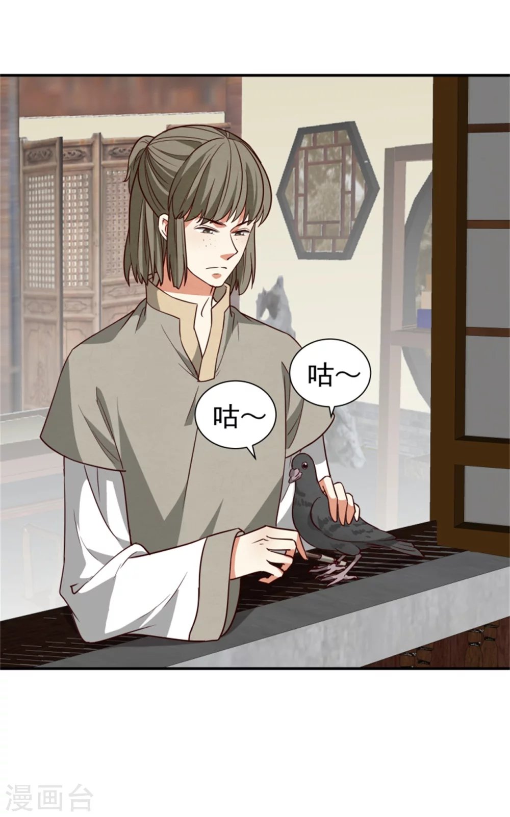 173 宴会前夕