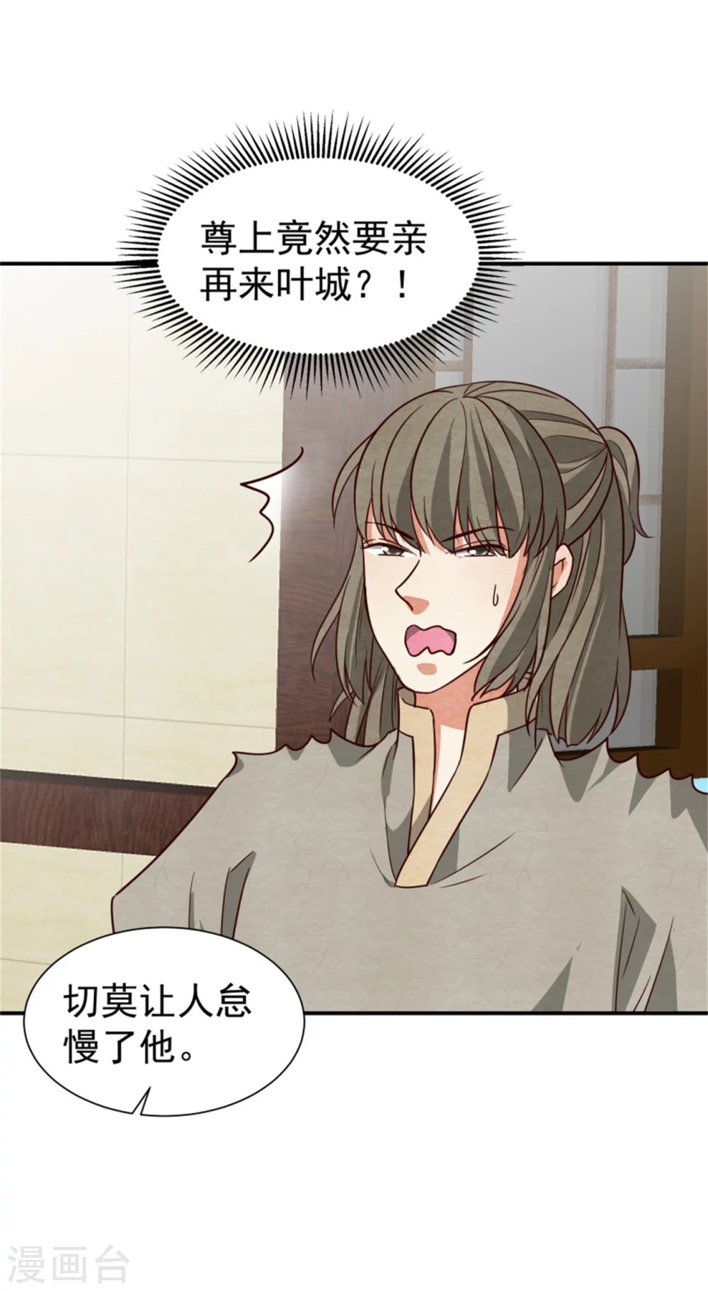 173 宴会前夕