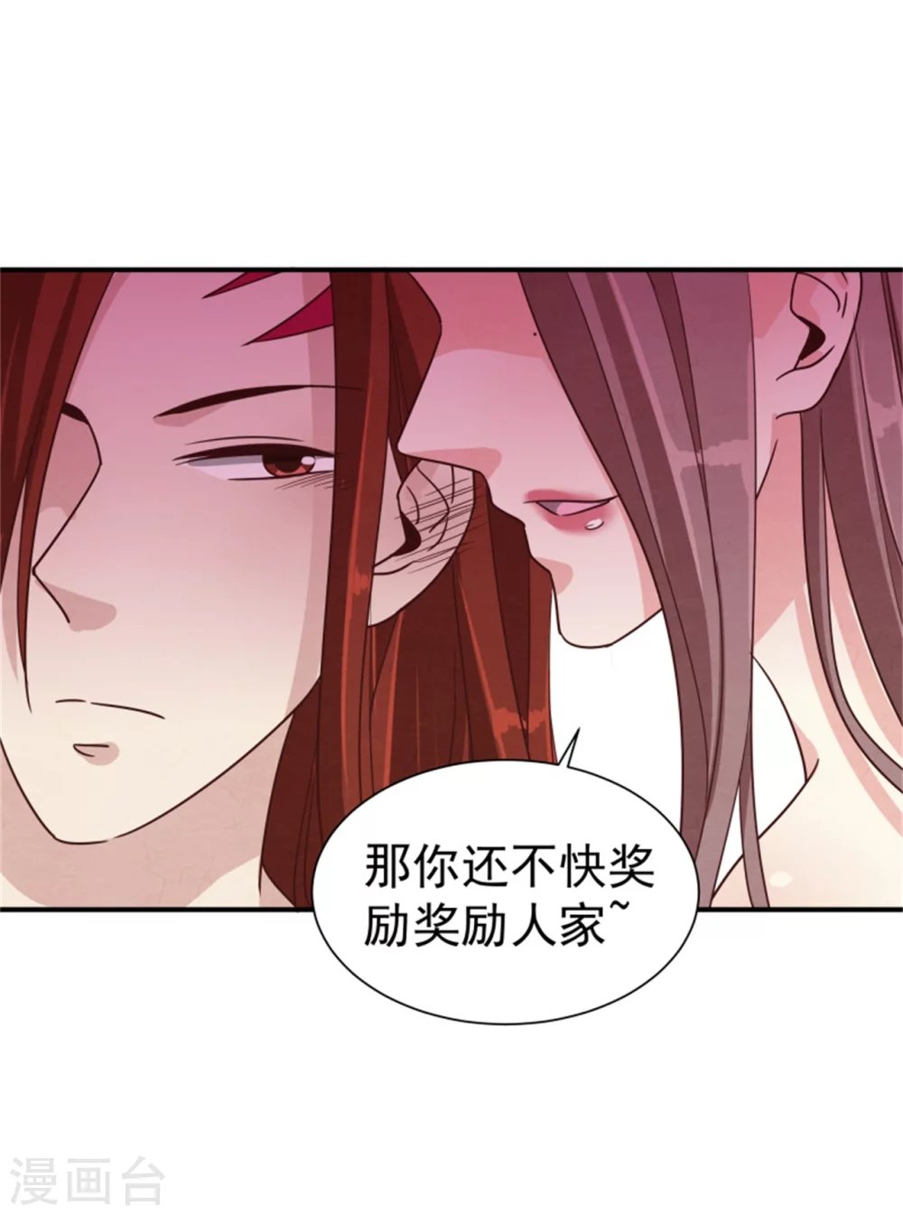 173 宴会前夕