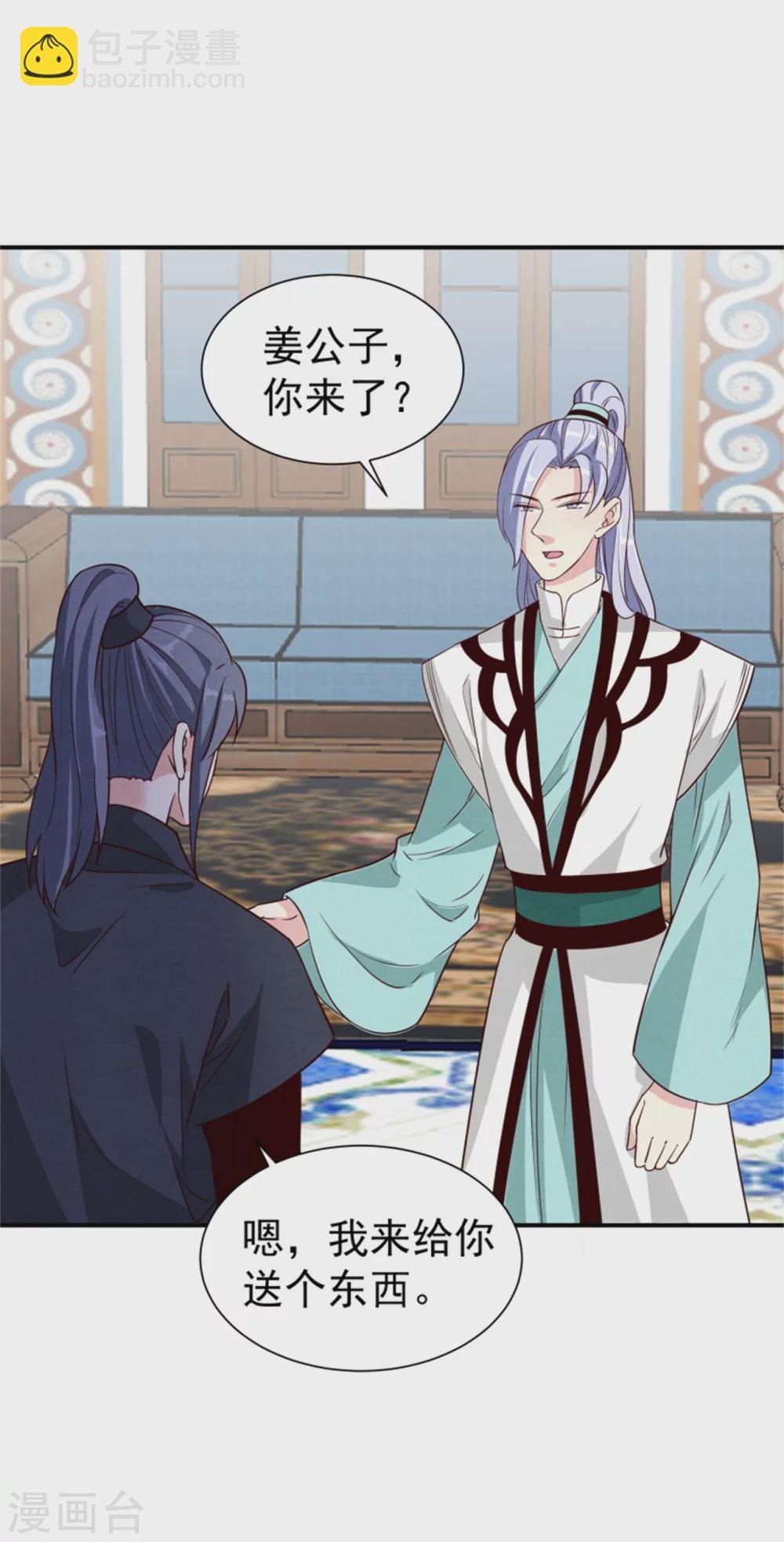 173 宴会前夕