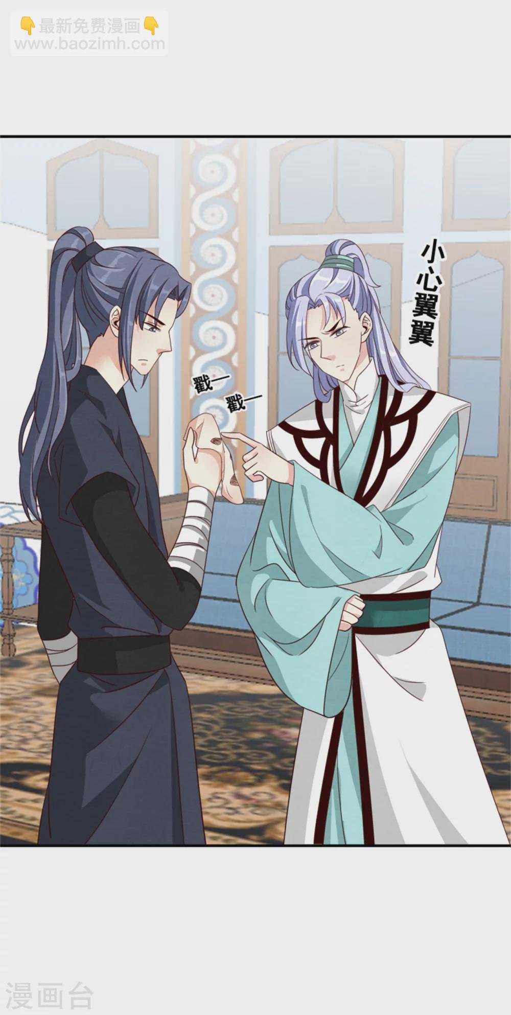 174 欺君之罪