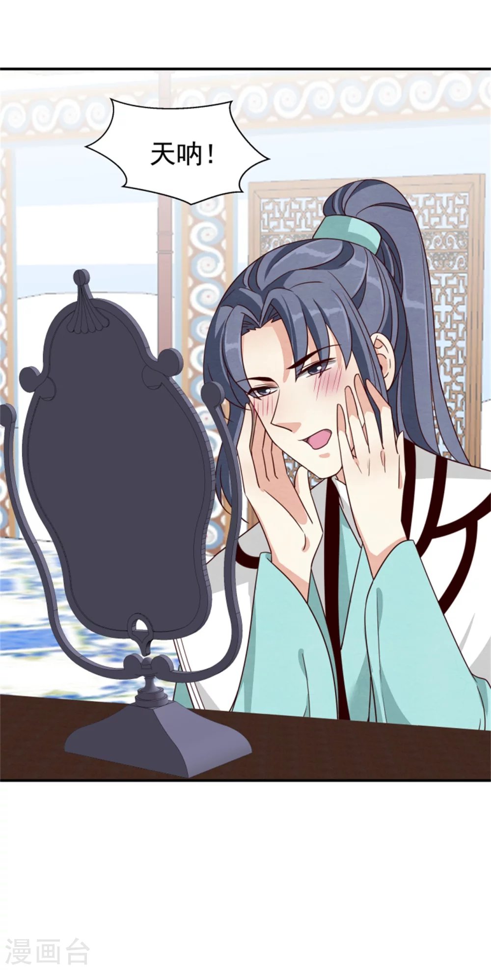 174 欺君之罪
