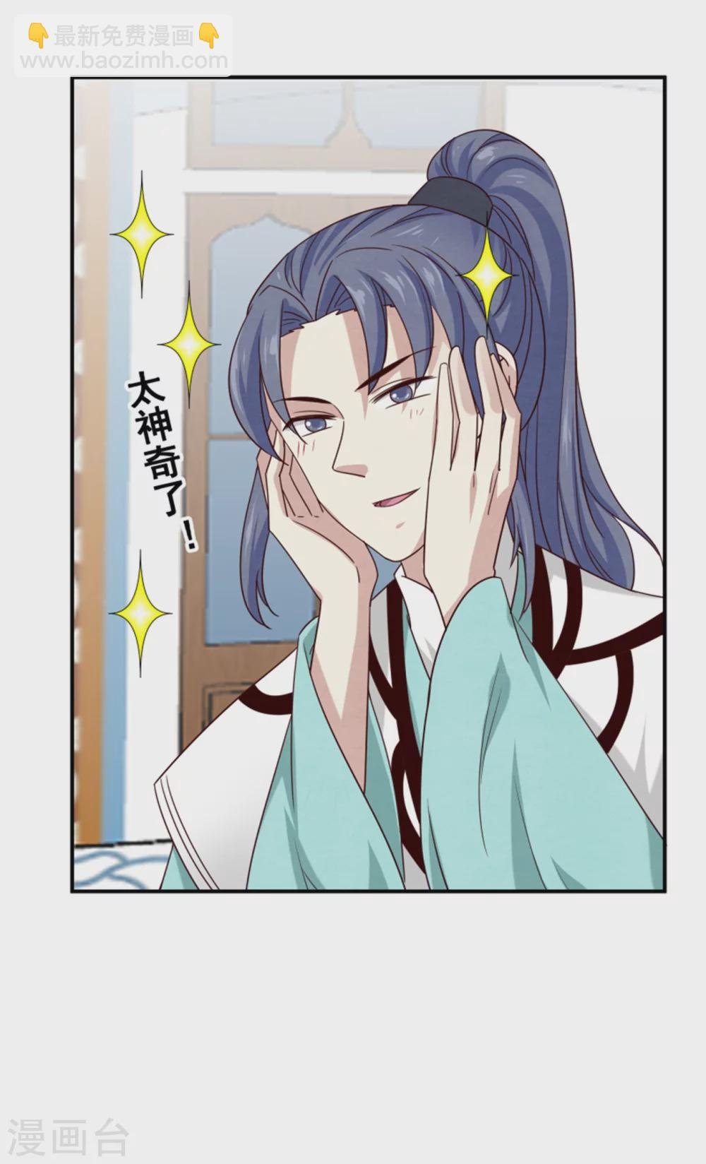 174 欺君之罪