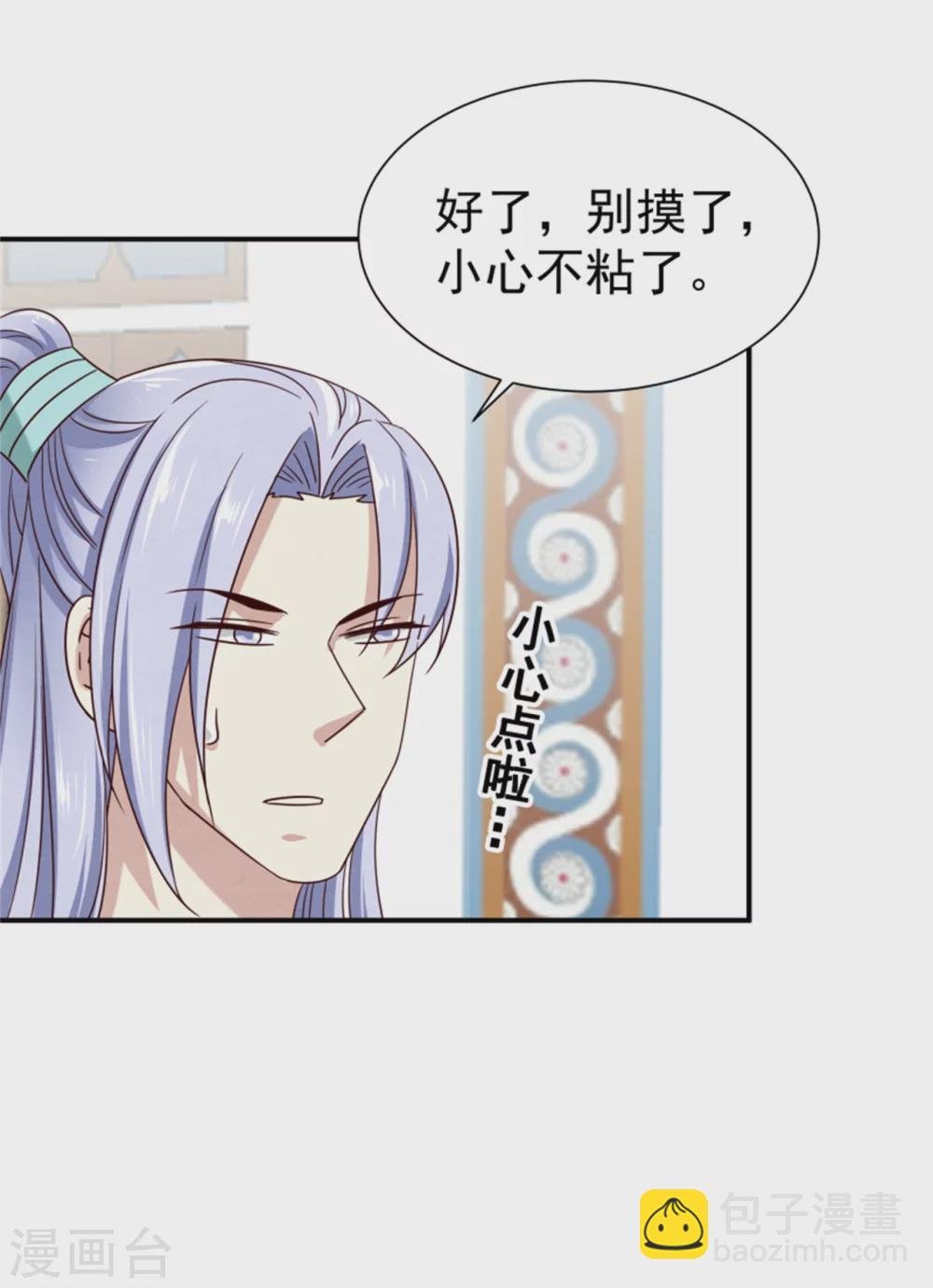 174 欺君之罪