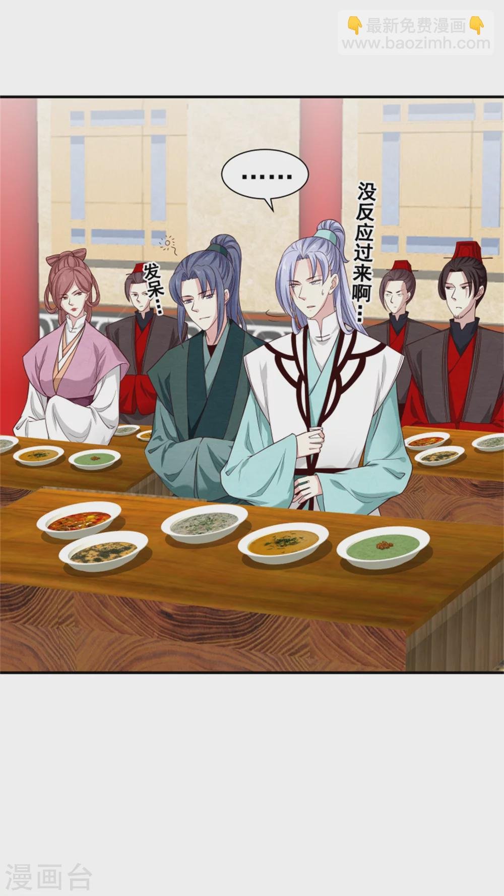 174 欺君之罪