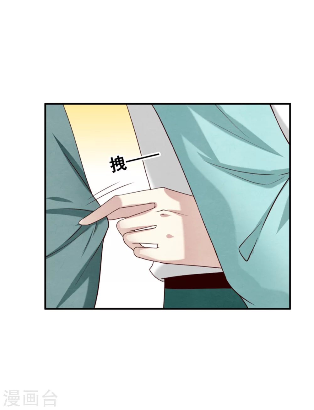174 欺君之罪