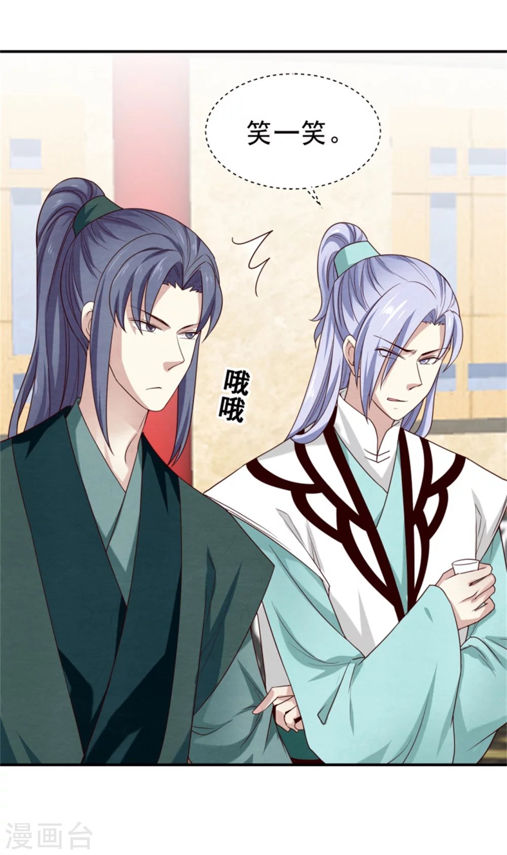 174 欺君之罪