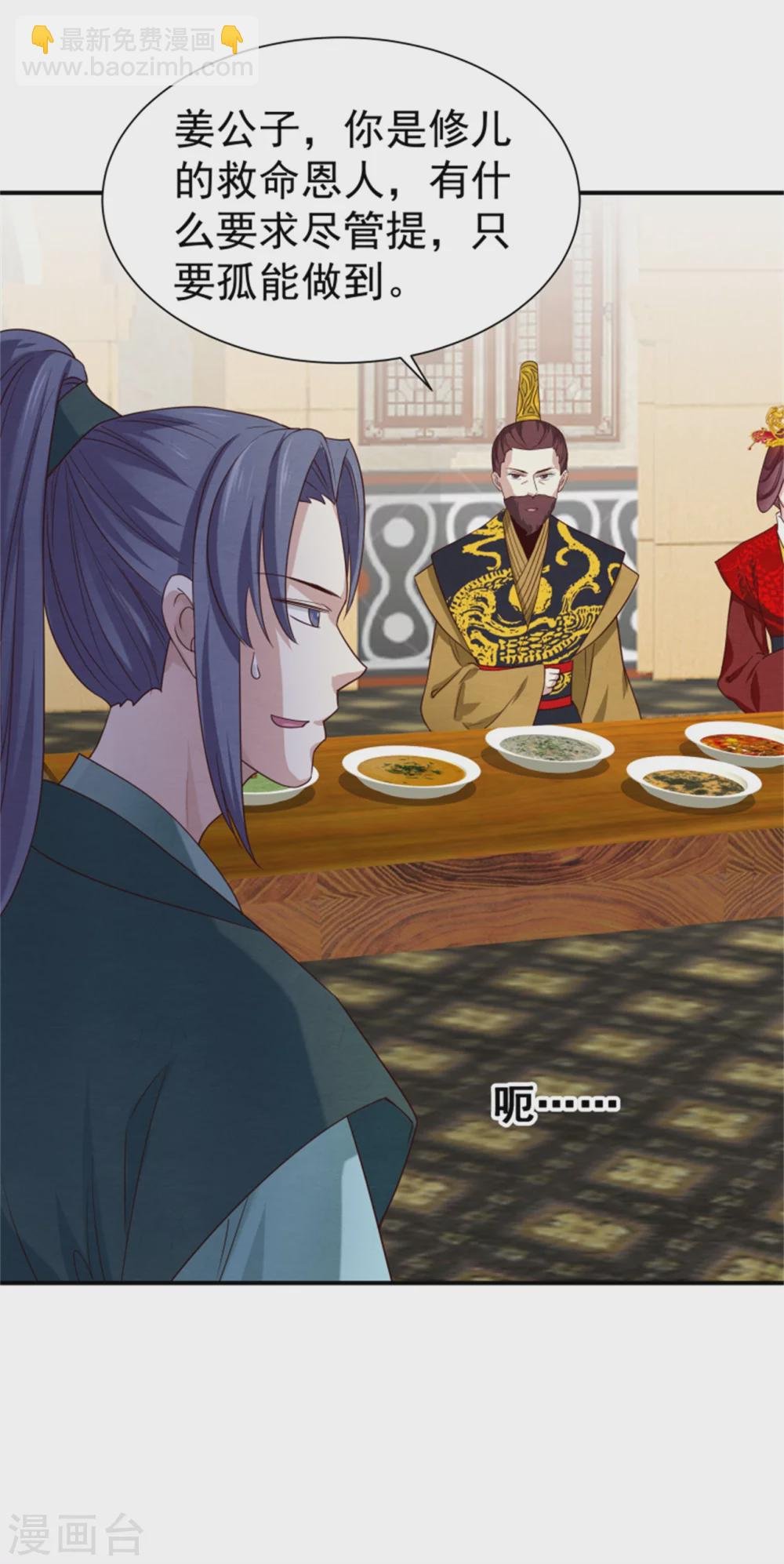 174 欺君之罪