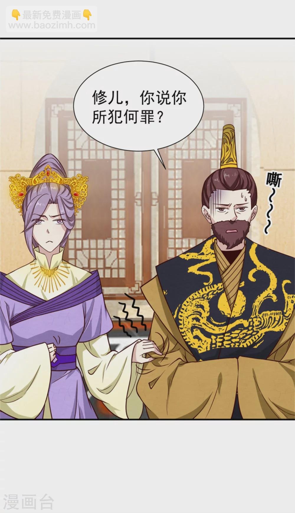 174 欺君之罪