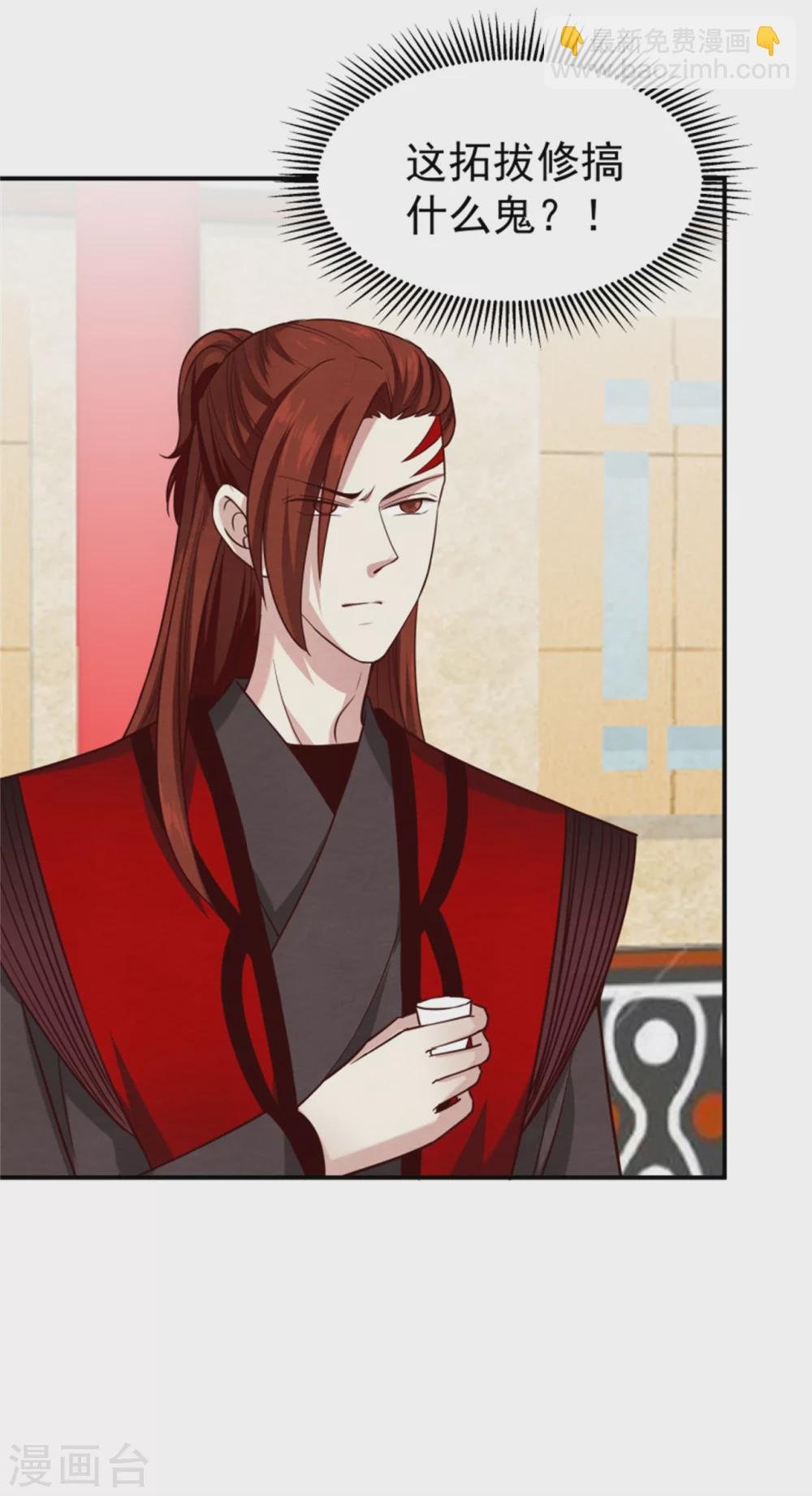 174 欺君之罪