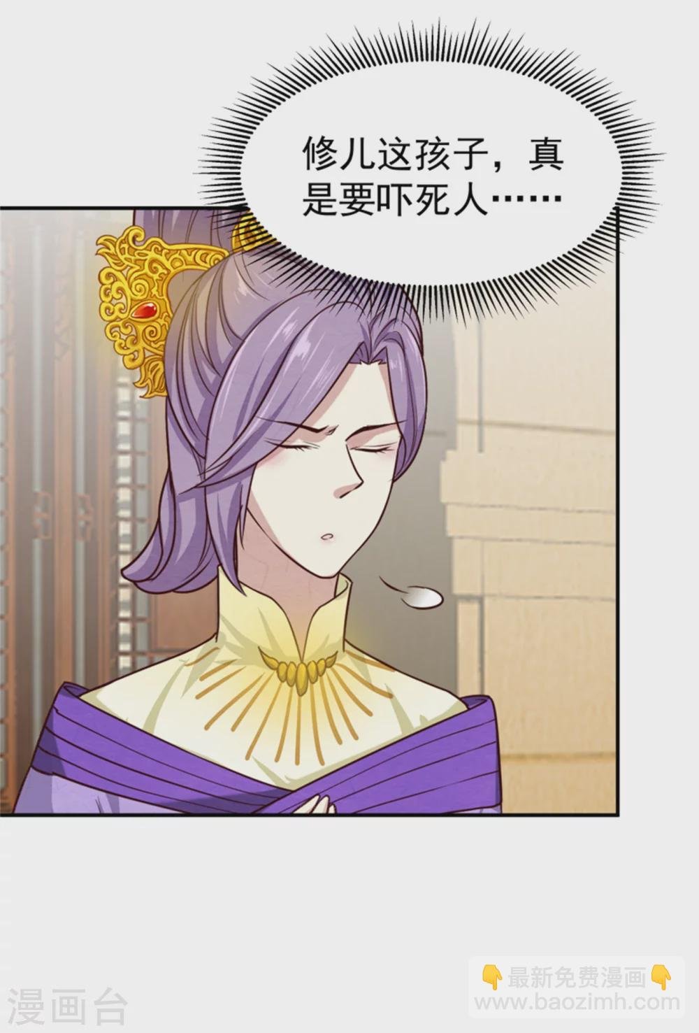 第175话 吾家有“儿”初长成