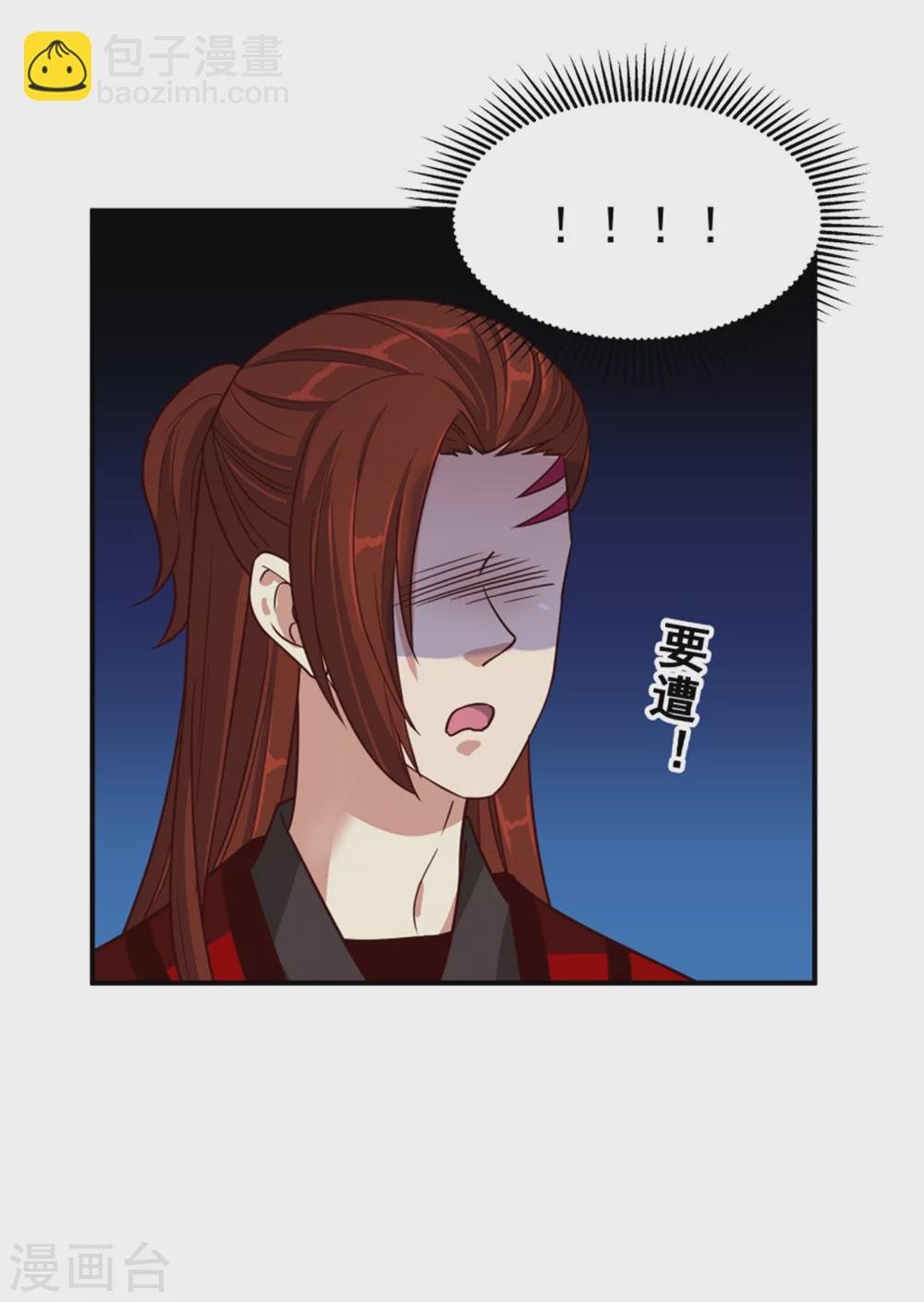 第175话 吾家有“儿”初长成