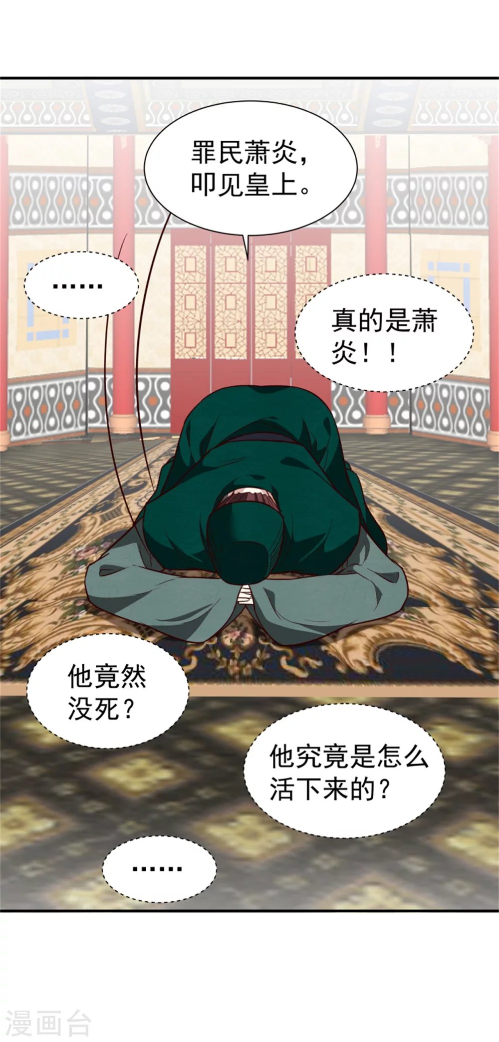 第175话 吾家有“儿”初长成