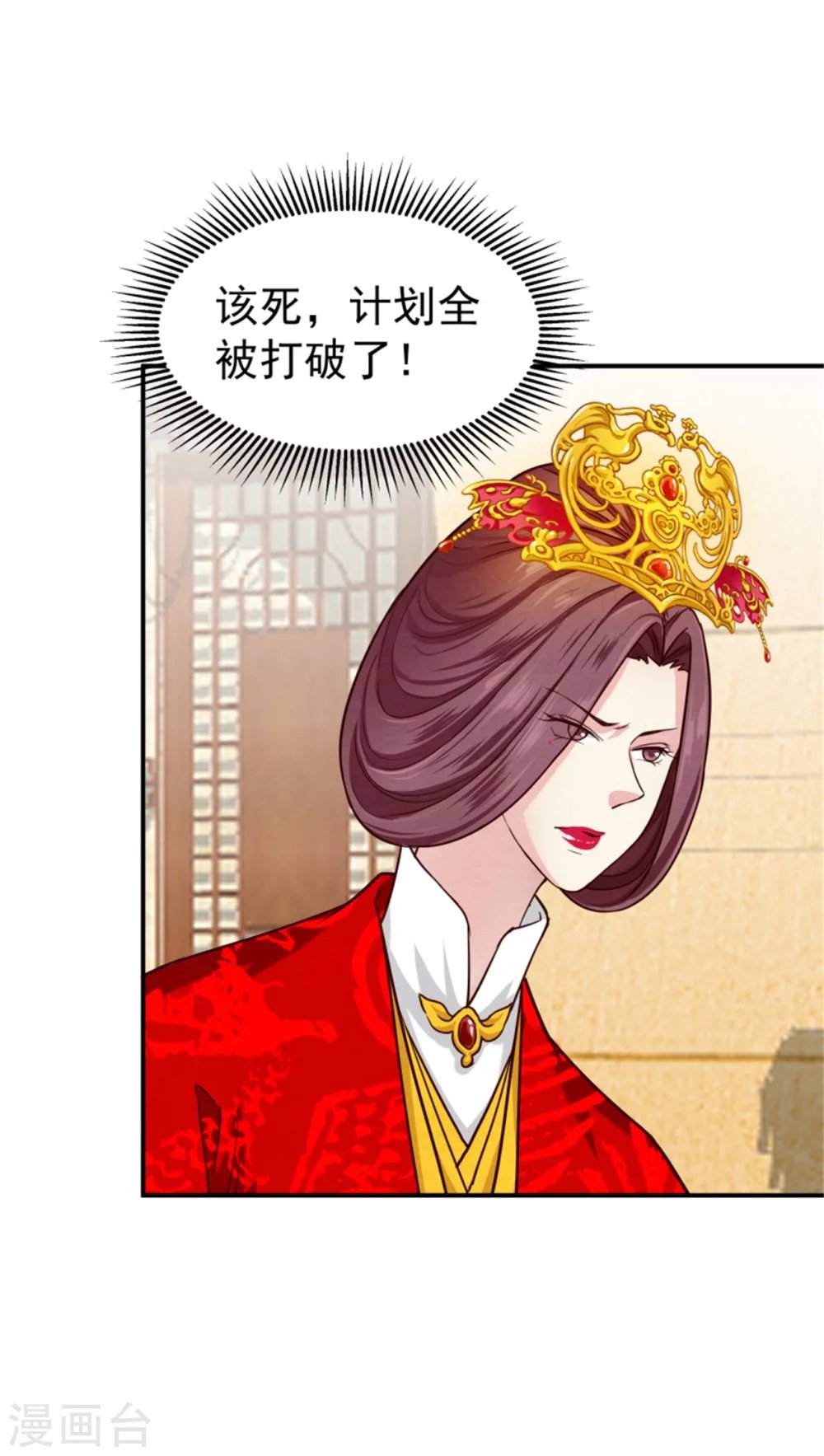 第175话 吾家有“儿”初长成