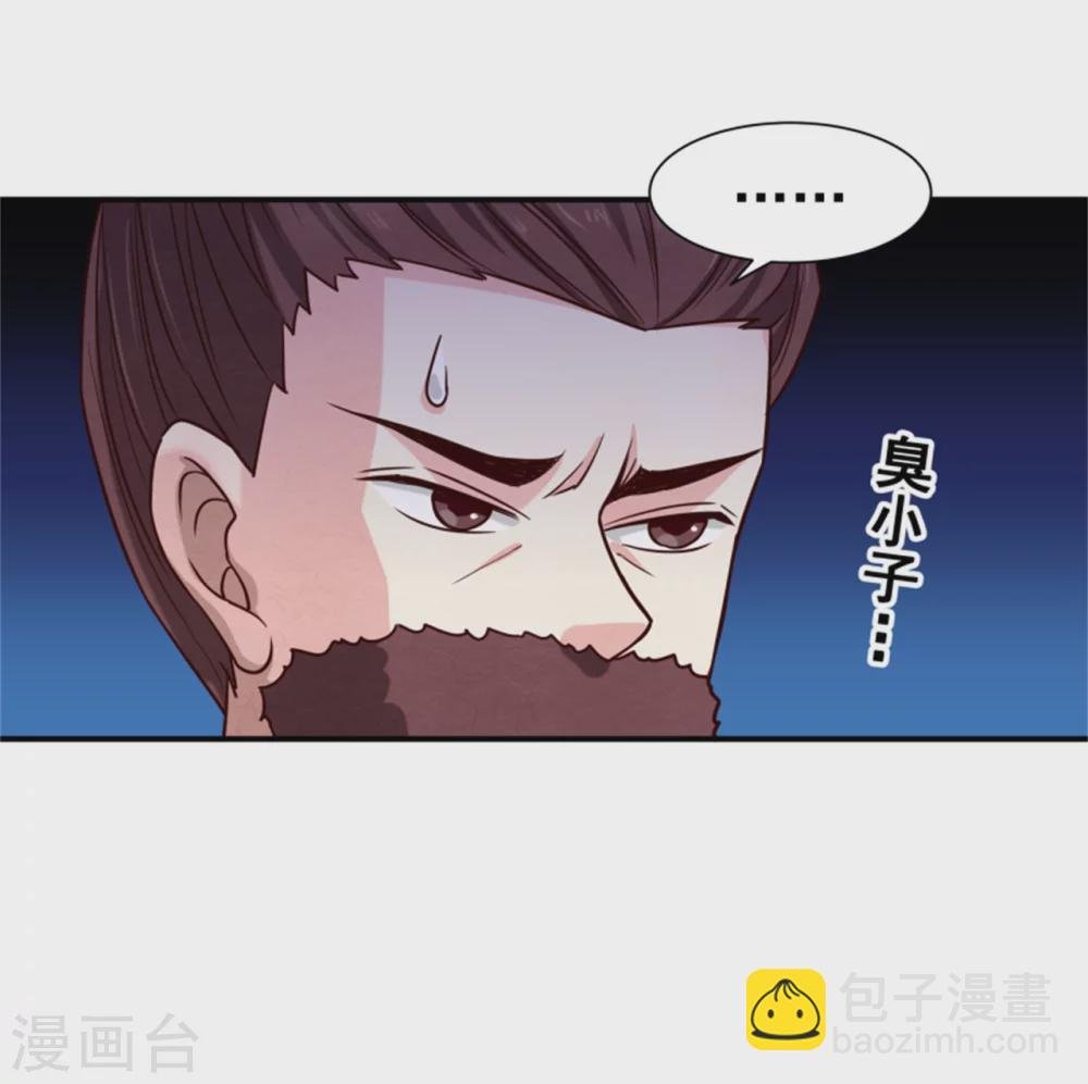 第175话 吾家有“儿”初长成