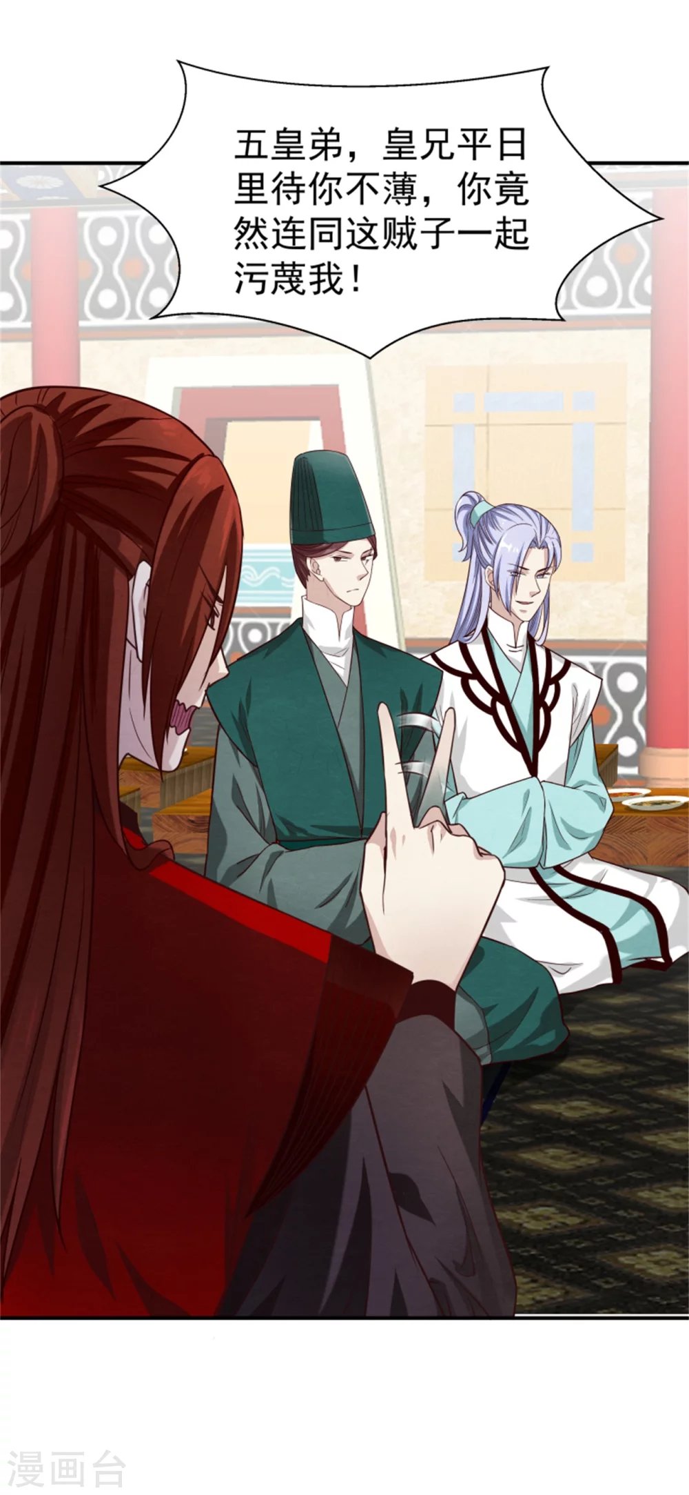 第176话 印章