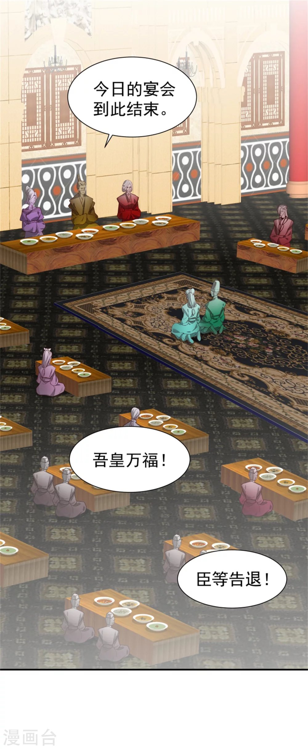 第176话 印章