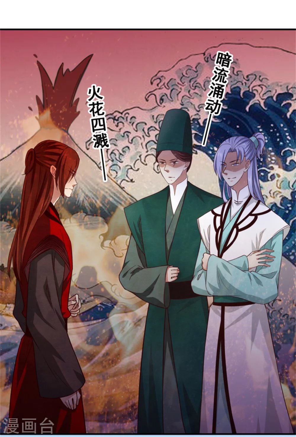 第176话 印章