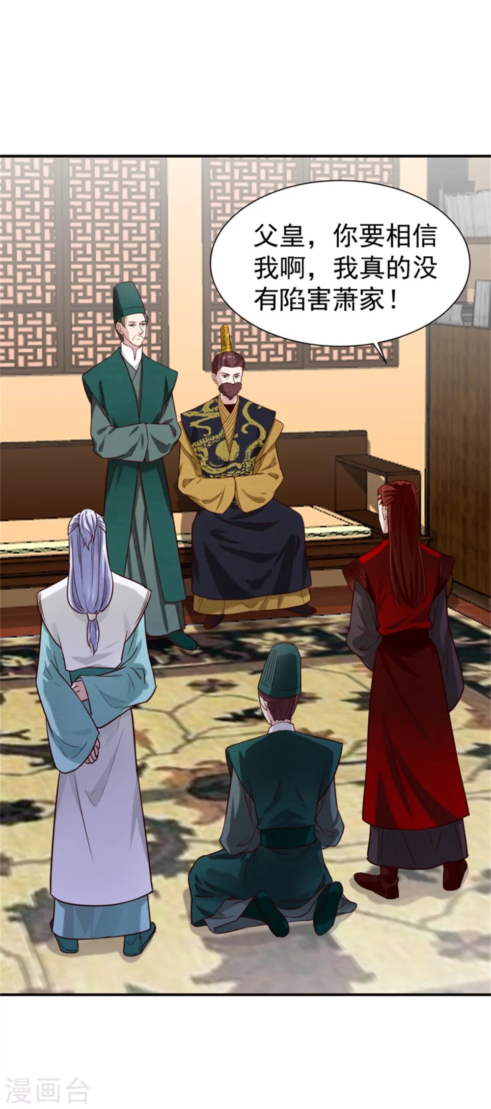 第176话 印章