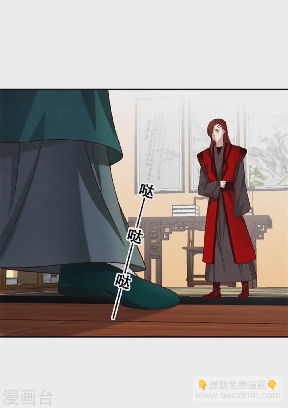第176话 印章