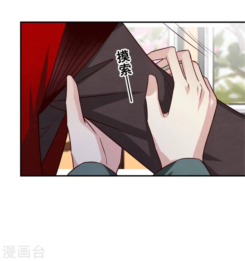 第176话 印章