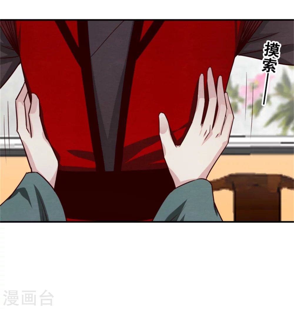 第176话 印章