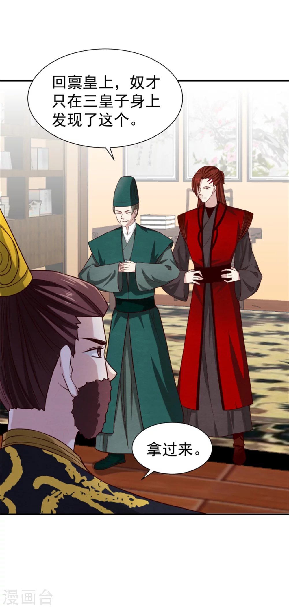 第176话 印章