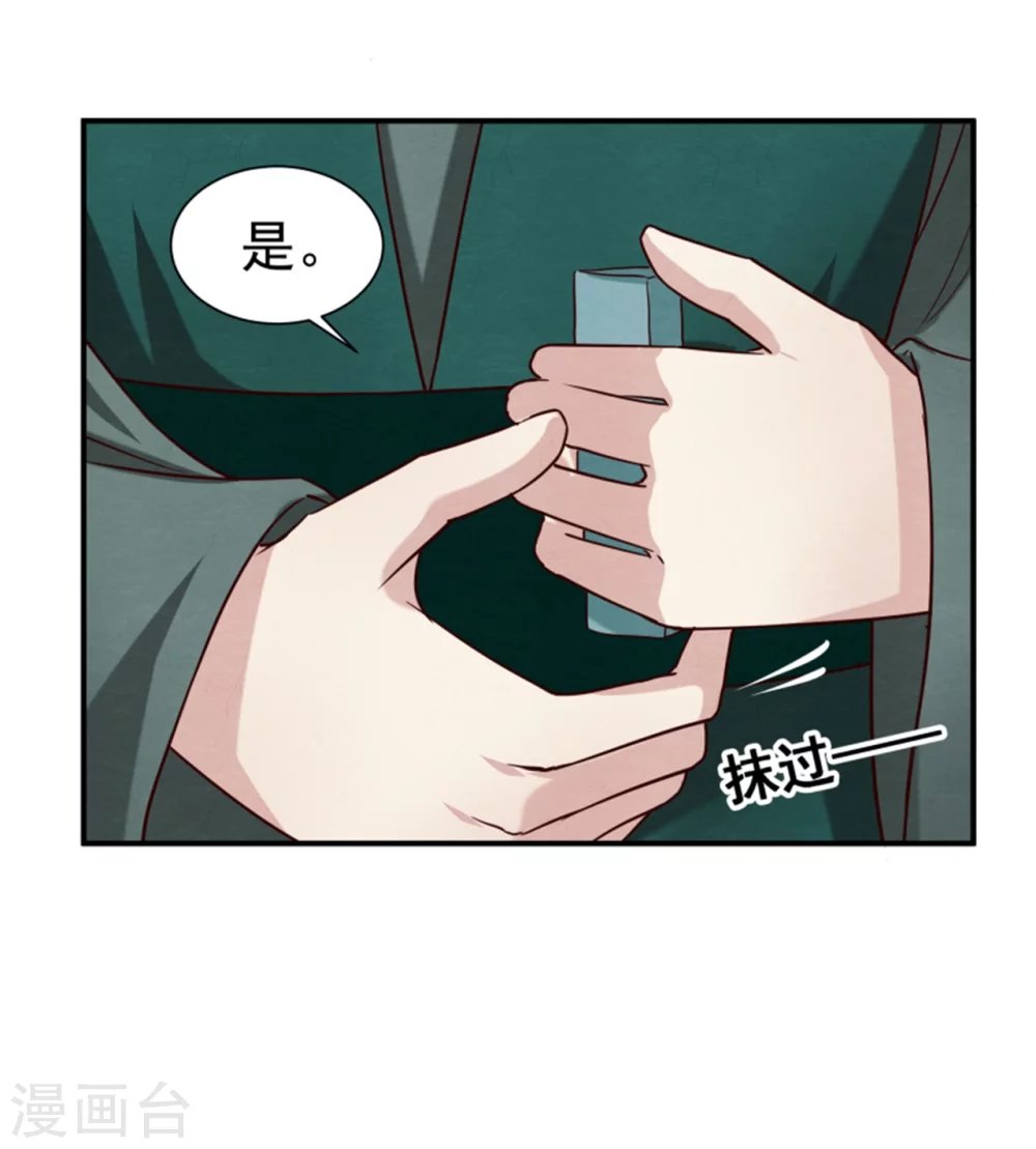 第176话 印章
