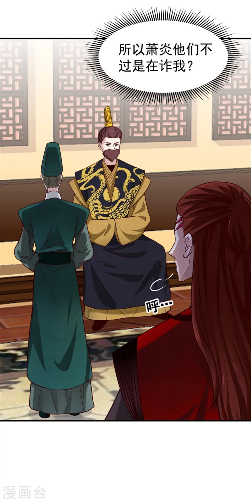 第176话 印章